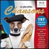 Les Plus Belles Chansons (레 플뤼 벨 샹송 - 샹송 베스트 앨범)