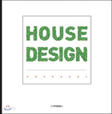 전원주택설계집 5 : House Design