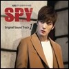 스파이 (KBS 금요 미니시리즈) OST Part 1