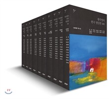 황석영의 한국 명단편 101 세트