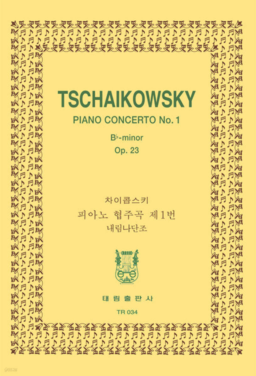 Tschaikowsky