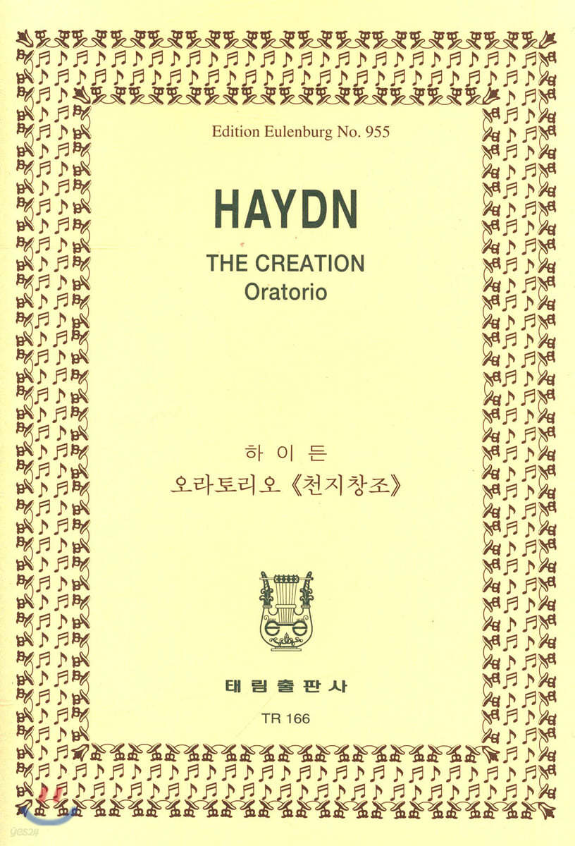 Haydn THE CREATION Oratorio