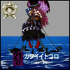 Perona (Kumiko Nishihara) - One Piece Nippon Juudan! 47 Cruise CD At Gifu (CD)
