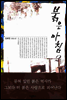 붉은 아침 2