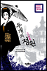 두 개의 정원