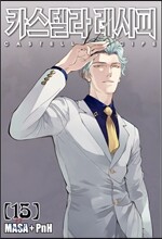 카스텔라 레시피 15