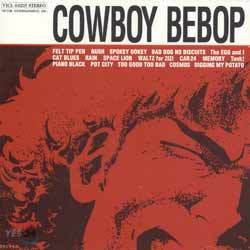 Cowboy Bebop (카우보이 비밥) OST 1집 - Cowboy Bebop