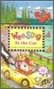 Wee Sing in the Car [With One-Hour CD]
