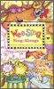 Wee Sing Sing-Alongs (Book+CD)