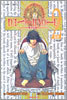 DEATH NOTE 데스 노트 2