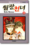 상품명