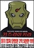 카츠라아키라