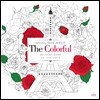 The Colorful (더 컬러풀)