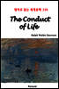 The Conduct of Life - 영어로 읽는 세계문학 339