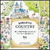 ROMANTIC COUNTRY ロマンティック.カントリ-
