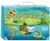 바다 탐험대 옥토넛 손가방퍼즐