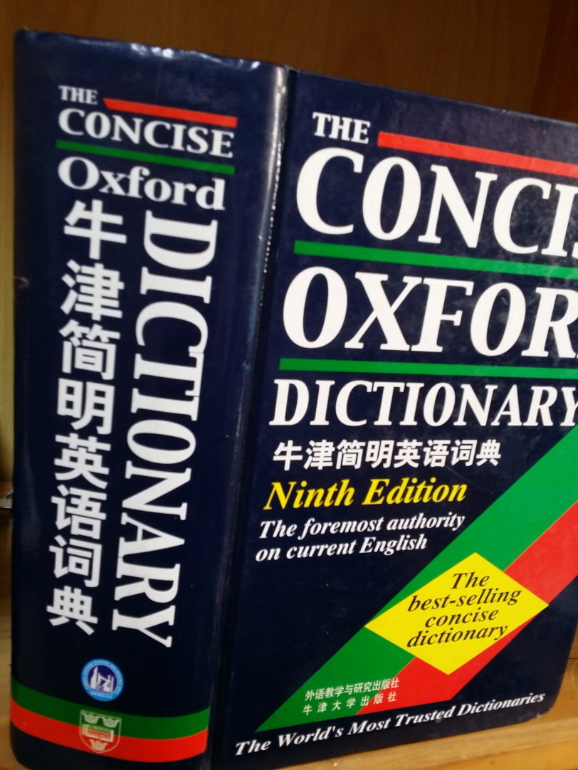 The  concise oxford dictionary