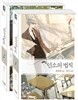 인소의 법칙 세트