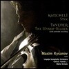 Maxim Rysanov 칸첼리: 스틱스 / 태브너: 몰약 운반사 (Kancheli: Styx / Tavener: The Myrrh-Bearer)