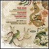 Yuri Bashmet 탄둔: 피파 협주곡 / 하야시: 비올라 협주곡 / 다케미츠: 노스탤지어 (Tan Dun: Pipa Concerto / Hikaru Hayashi: Viola Concerto / Takemitsu: Nostalghia)