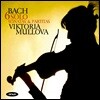 Viktoria Mullova 바흐: 무반주 바이올린 소나타, 파르티타 전곡집 (Bach: Sonatas & Partitas for solo violin, BWV1001-1006) 빅토리아 뮬로바