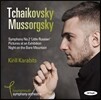 Kirill Karabits 차이코프스키: 교향곡 2번 / 무소르그스키: 전람회의 그림, 민둥산의 하룻밤 (Tchaikovsky: Symphony No.2 / Mussorgsky:  Pictures at an Exhibition)