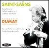 Augustin Dumay 생상스: 뮤즈와 시인, 첼로 협주곡 1번, 교향곡 1번 (Saint-Saens: La Muse et la Poete, Cello Concerto No.1, Symphony No.1)