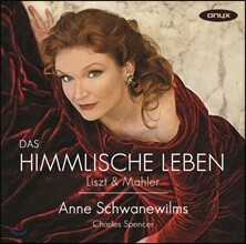 Anne Schwanewilms 리스트 / 말러: 가곡 (Liszt / Mahler: Lieder)