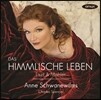 Anne Schwanewilms 리스트 / 말러: 가곡 (Liszt / Mahler: Lieder)