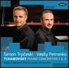 Simon Trpceski 차이코프스키: 피아노 협주곡 (Tchaikovsky : Piano Concertos No.1, No.2)