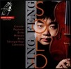 Ning Feng 무반주 바이올린 음악 (Violin Solo)