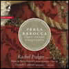Rachel Podger 바로크의 진주 - 초기 이탈리아 바이올린 걸작들 (Perla Barocca - Early Italian Masterpieces) 레이첼 포저