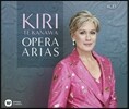 Kiri Te Kanawa 오페라 아리아집 (Opera Arias)