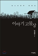 상품명