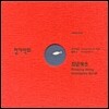 정가악회 - 풍류 2: 정념