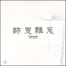 상품명