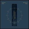 숙명 가야금 연주단 - 피타고라스의 자장가