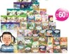 개똥벌레 + 무당벌레 과학그림책 합본세트 [전 60권]