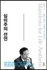 심미주의 선언