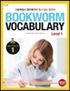 Bookworm Vocabulary 1 Student Book
