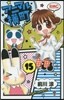 アニマル橫町  15
