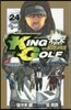 KING GOLF  24