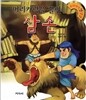 머리카락을 잘린 삼손