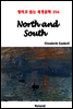 North and South - 영어로 읽는 세계문학 354