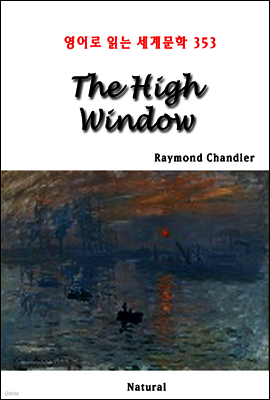 The High Window - 영어로 읽는 세계문학 353