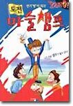상품명