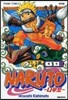NARUTO 나루토 1