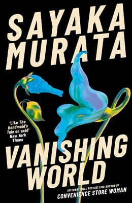 Vanishing World