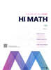 아름다운 샘 Hi Math 대수 (2026년)