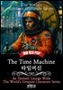The Time Machine, 타임머신(영어 원서)